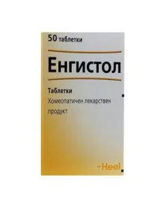 Енгистол х50 таблетки Heel