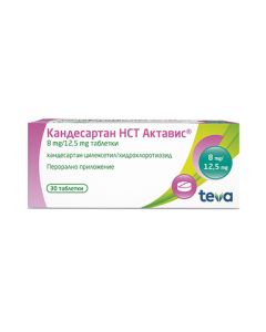Кандесартан НСТ Актавис 8 мг/12.5 мг х30 таблетки Teva