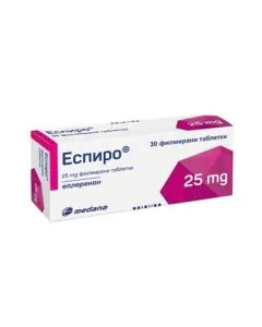 Еспиро 25 мг х30 таблетки Polpharma