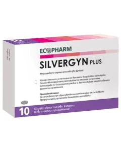 Silvergyn Plus при вагинални инфекции x10 вагинални капсули