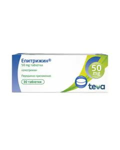 Епитрижин 50 мг х30 таблетки Teva