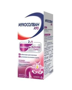 Мукосолван Дуо 2в1 Сироп за кашлица и възпалено гърло х100 мл Sanofi