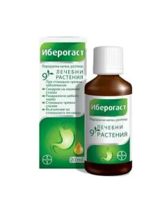 Иберогаст перорални капки при стомашни болки коремни спазми и нервен стомах х20 мл Bayer