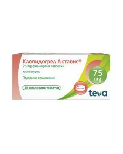 Клопидогрел Актавис 75 мг х30 таблетки Teva