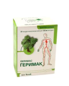 Геримак 150 мг при високо кръвно налягане x50 капсули Velevi Pharma