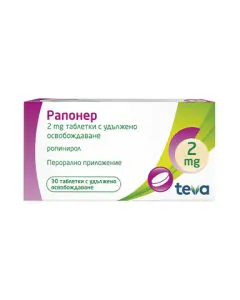 Рапонер 2 мг х30 таблетки Teva
