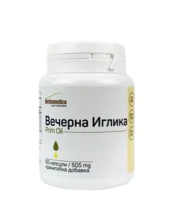 Prim Oil Масло от вечерна иглика 500 мг х60 капсули Herbamedica