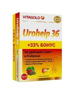 Urohelp 36 мг за уринарен тракт и бъбреци х40 капсули Vitagold