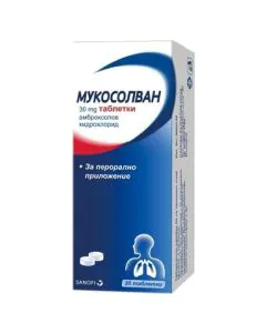 Мукосолван 30 мг при кашлица x20 таблетки