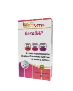 Лековир за силна имунна система х30 капсули Lecovita