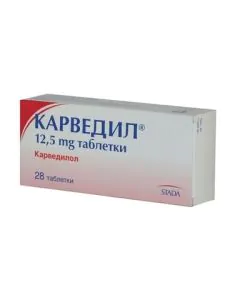 Карведил 12.5 мг х28 таблетки Stada