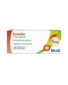 Блокбис 5 мг х30 таблетки Teva