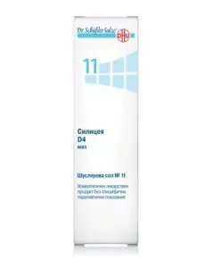 Шуслеровa сол №11 Силицея D4 маз х50 г DHU