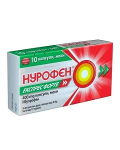 Нурофен Експрес форте 400 мг х10 капсули