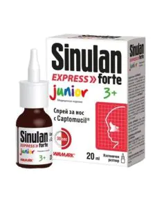 Sinulan Express Forte junior Спрей за нос за деца 3+ x20 мл Walmark