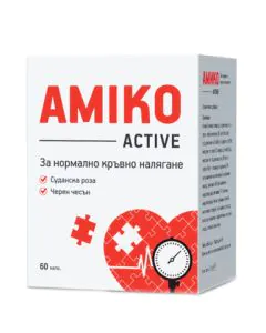 Амико Актив за нормално кръвно налягане x60 капсули Healthy life