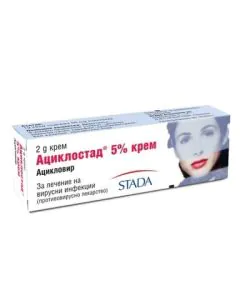 Ациклостад крем х2 г Stada