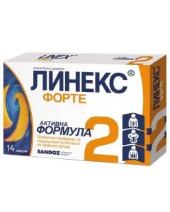Линекс Форте х14 капсули Sandoz