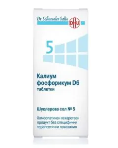 Шуслерова сол №5 Калиум Фосфорикум D6 х200 таблетки DHU