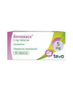 Амловаск 5 мг х30 таблетки Teva