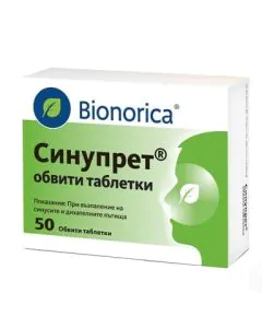 Синупрет при възпалени синуси x50 таблетки Bionorica