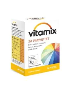 Витамикс за имунитет х30 капсули Fortex
