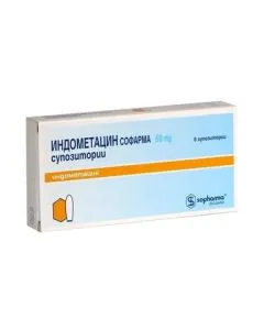 Индометацин 50 мг х6 супозитории Sopharma