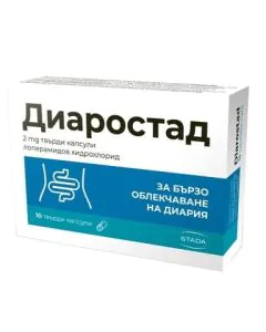 Диаростад 2 мг х10 капсули Stada