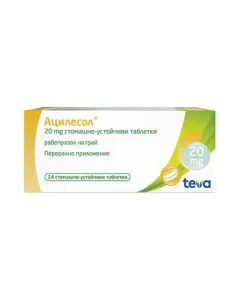 Ацилесол 20 мг х14 таблетки Teva