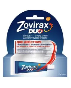 Zovirax Duo Крем за лечение на херпес х2 г