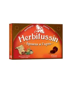 Herbitussin Бронхи и Гърло х12 пастили US Pharmacia