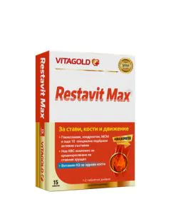 Restavit Max за здрави стави x15 таблетки Vitagold