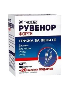 Рувенор Форте грижа за вените х30+20 капсули Fortex