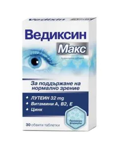 Ведиксин Макс за поддържане на нормално зрение х30 таблетки Naturprodukt