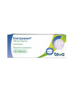 Епитрижин 100 мг х30 таблетки Teva