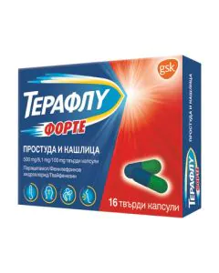 Терафлу Форте при простуда и кашлица х16 капсули GlaxoSmithKline