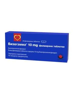 Бизогамма 10 мг х30 таблетки Worwag