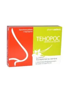Тенорос за имунна система х15 таблетки за смучене