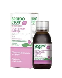 Бронхостоп сине сироп при суха и влажна кашлица х120 мл Kwizda Pharma
