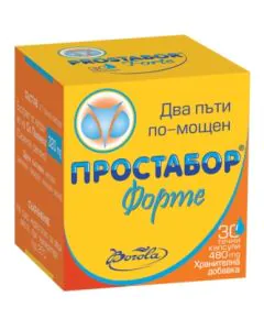 Простабор Форте за здрава простата х30 капсули Borola