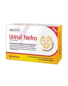 Urinal Nefro за здрави бъбреци х30 таблетки Walmark
