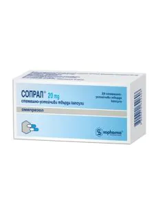 Сопрал 20 мг х28 капсули Sopharma