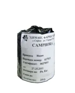 Камфора прах x20 г Chemax Pharma