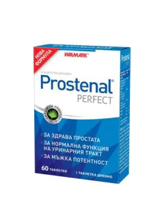 Prostenal Perfect за нормална функция на простатата x60 таблетки Walmark