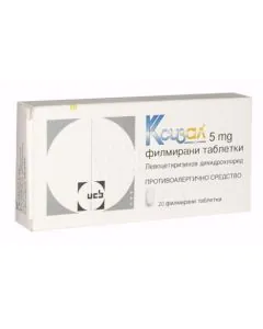 Ксизал при алергичен ринит 5 мг x20 таблетки UCB Pharma