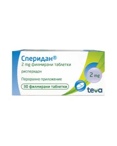 Сперидан 2 мг х30 таблетки Teva