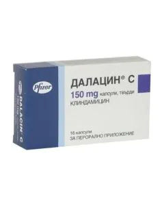 Далацин C 150 мг х16 капсули Pfizer