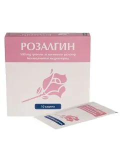 Розалгин x10 сашета Angelini Pharma