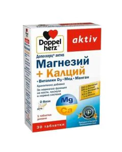 Doppelherz aktiv Магнезий + Калций + Витамин D3 депо х30 таблетки