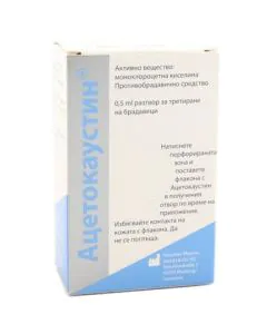 Ацетокаустин Разтвор за третиране на брадавици 0.5 мл Temmler Pharma